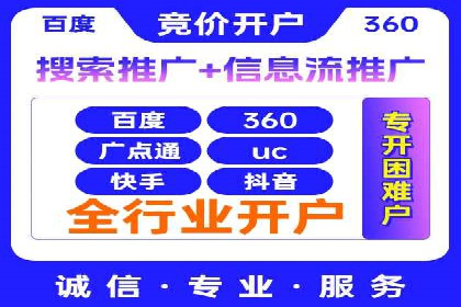某企业信息流广告投放全流程解析