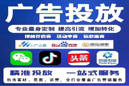 SEM代运营服务公司成功案例：客户满意度高